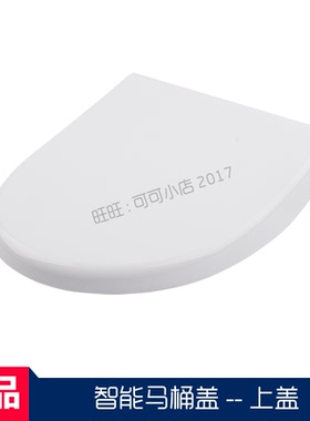 TOTO马桶配件卫洗丽盖子TCF6431 6401CS上盖TCF326 306CS便盖包邮