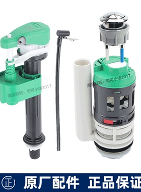 TOTO原装马桶水箱配件SW982 983坐便器SW981RB排水阀进水阀按键下