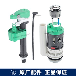 TOTO原装马桶水箱配件SW982 983坐便器SW981RB排水阀进水阀按键下