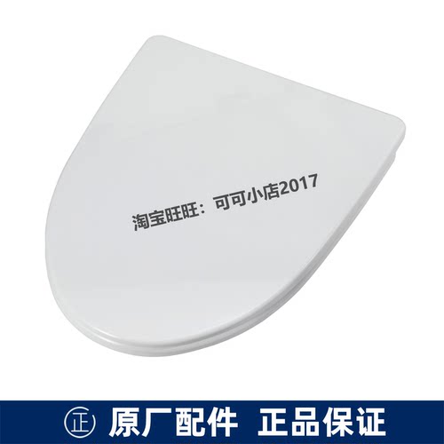 原装TOTO座便器配件CW188 SW788缓降马桶盖慢落盖板阻尼TC508