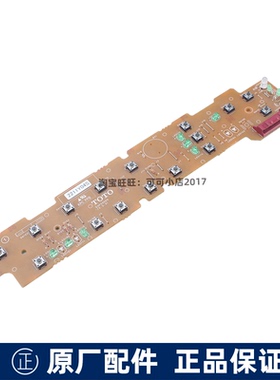 TOTO马桶配件卫洗丽TCF6431 6432CS按键控制板TCF6451CS操作基板