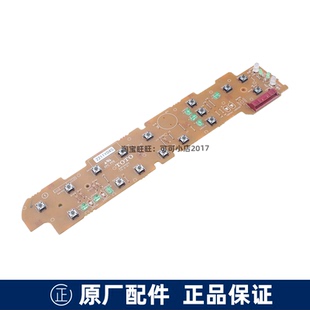 TOTO马桶配件卫洗丽TCF6431 6432CS按键控制板TCF6451CS操作基板