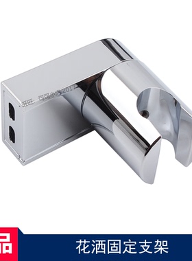 TOTO原装水龙头配件浴缸龙头花洒固定支架DM345CFN可调花洒座墙