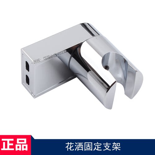 toto原装固定可调花洒座浴缸龙头