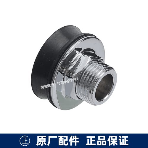 UW447447小便池连接件