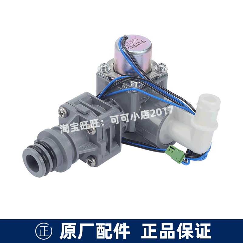 原装TOTO一体式感应小便斗电磁阀USWN925B USWN925A 控制阀WHP075