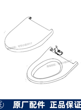 原装TOTO智能盖配件TCF791 793 8132便盖8232 7932 8352 8102座圈