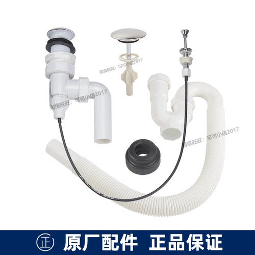 TOTO全新原装按压放水有滤网防臭