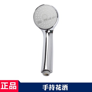 TOTO原装配件DM707 346 319 320淋浴喷头浴缸手持单花洒DGH107CR