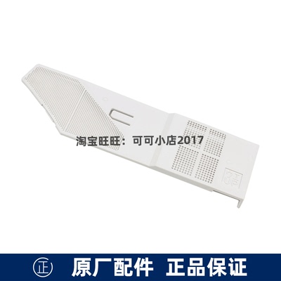 TOTO智能马桶盖配件TCF6631型除臭过滤网9433 9786 4722防臭网片