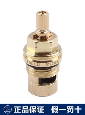 TOTO原装水龙头配件DL205S阀芯双开面盆龙头冷热水全铜陶瓷阀芯