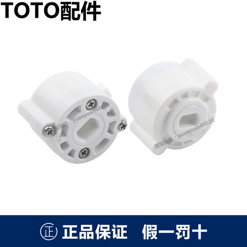 TOTO原装盖板阻尼器缓冲器
