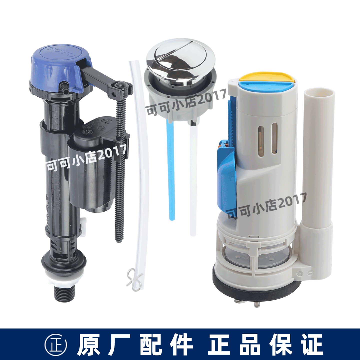 TOTO原装166/986B座便器水箱配件