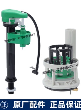 TOTO原装马桶水箱配件CW988GB REB GEB坐便器排水阀进水阀按键下