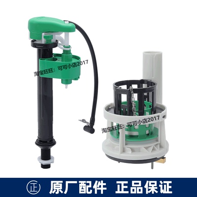 TOTOCW988马桶新款水箱配件