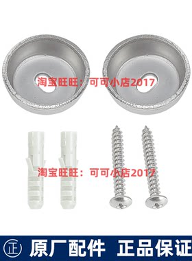 TOTO花洒配件DM910CR 906 907 911淋浴柱墙座安装件切换阀固定
