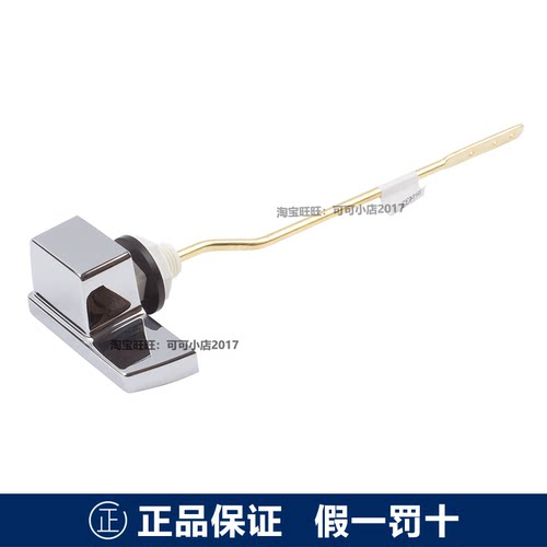正品TOTO马桶配件CSW718B水箱冲水扳手CW870/SW765坐便器放水开关
