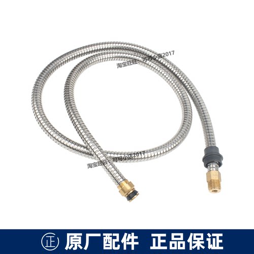 TOTO正品配件梳妆台抽拉龙头伸缩DL319 388 358花洒连接不锈钢管