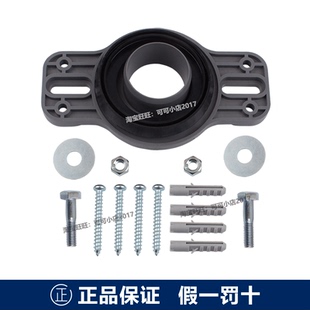 870 TOTO小便斗配件UWN800 180 370 447小便池密封法兰连接件 557