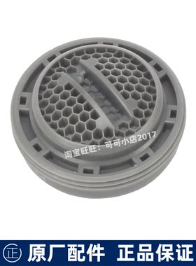 toto水龙头配件出水嘴起泡器
