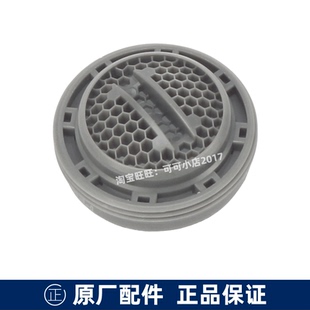 正品TOTO水龙头配件出水嘴DL362 DL363台盆淋浴龙头吐水口起泡器