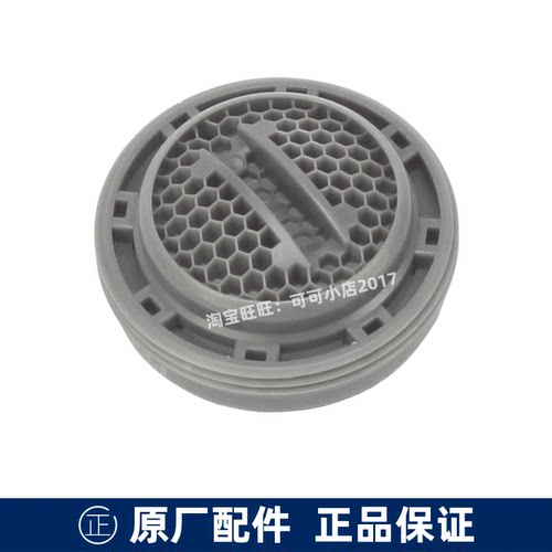 toto水龙头配件出水嘴起泡器