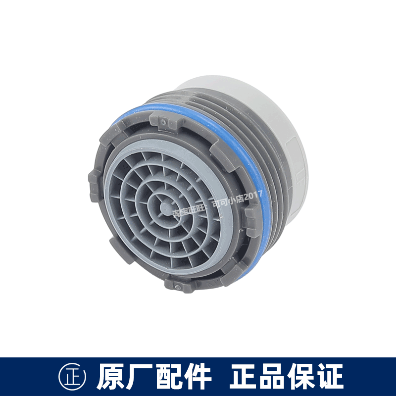 TOTO自动感应水龙头起泡器