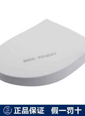 原装TOTO马桶盖配件TCF6531 6631CS卫洗丽上盖6632 345智能便盖