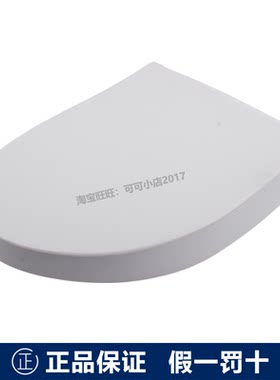 原装TOTO马桶盖配件TCF6531 6631CS卫洗丽上盖6632 345智能便盖