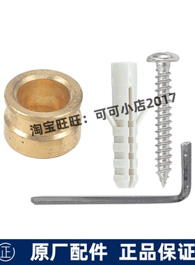 TOTO浴缸水龙头花洒淋浴柱DM907CS 906CFS下墙座螺丝包固定配件厚