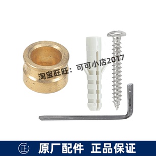 TOTO浴缸水龙头花洒淋浴柱DM907CS 906CFS下墙座螺丝包固定配件厚