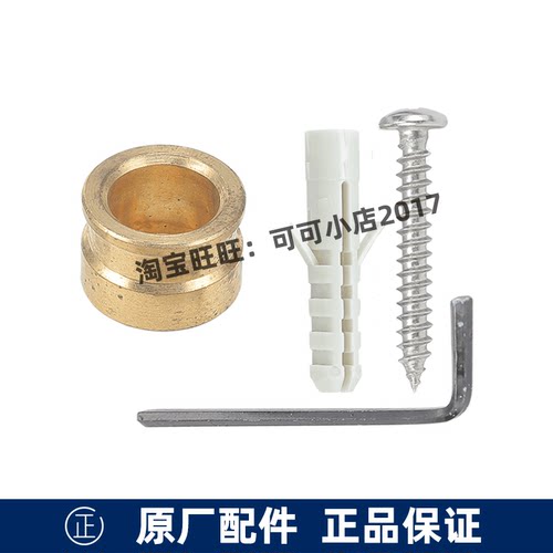 TOTO浴缸水龙头花洒淋浴柱DM907CS 906CFS下墙座螺丝包固定配件厚