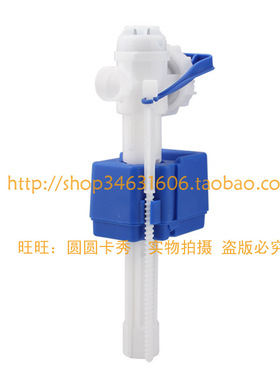 3384马桶水箱配件 Fluidmaster正品马桶进水阀 福马上水阀包邮