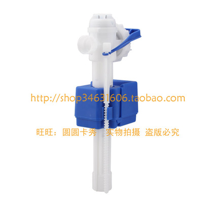 3384马桶水箱配件 Fluidmaster正品马桶进水阀 福马上水阀包邮