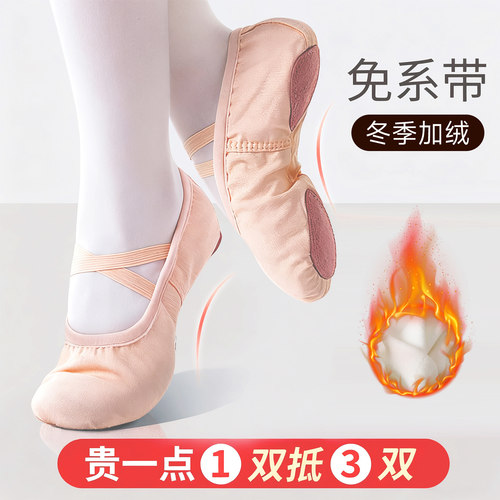 儿童舞蹈鞋加绒体操冬季保暖牛皮