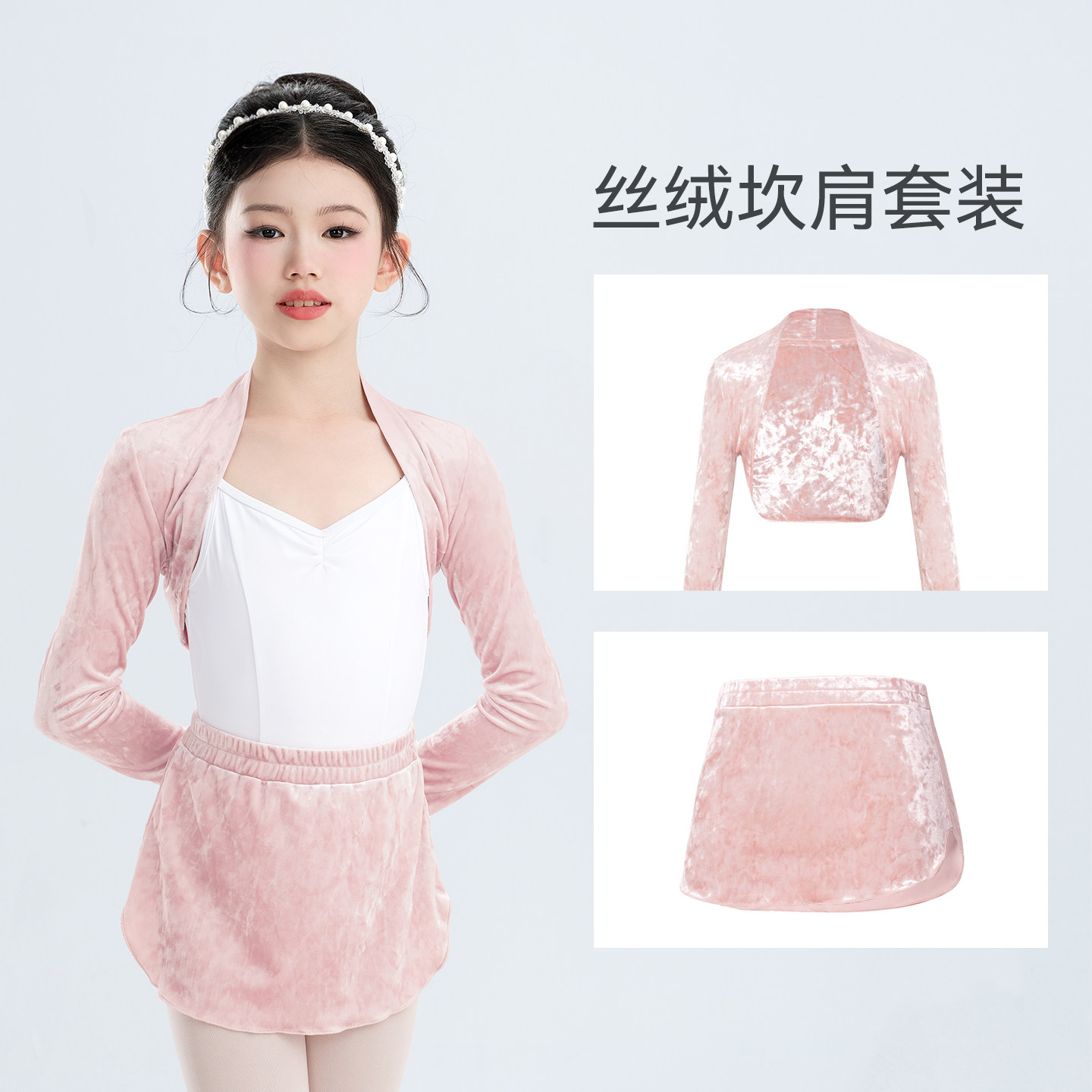 佐格玛儿童舞蹈半身裙芭蕾舞练功服女童侧开叉丝绒短裙跳舞小裙子,运动/瑜伽/健身/球迷用品,芭蕾舞服,淘宝优惠券,粉丝福利购,淘宝优惠卷