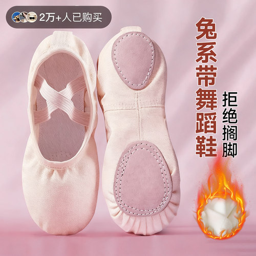 儿童舞蹈鞋加绒体操冬季保暖牛皮