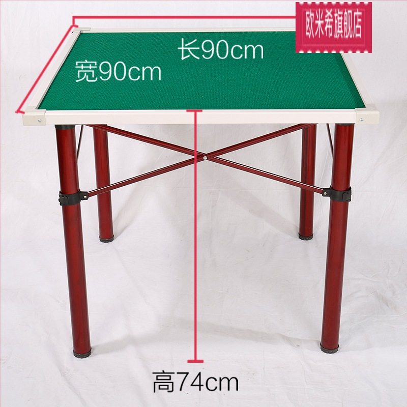 @麻将桌折叠简易家用正方形4人手搓板棋牌桌面手动麻雀台餐桌两用|msdalam kategori perabot kediaman, of Tables, meja mahjong - dari Buy2taobao.com untuk memberikan perkhidmatan ejen Taobao profesional membeli
