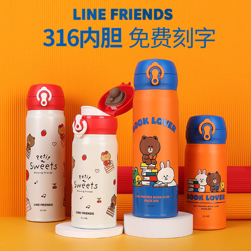 布朗熊食品级不锈钢儿童保温杯