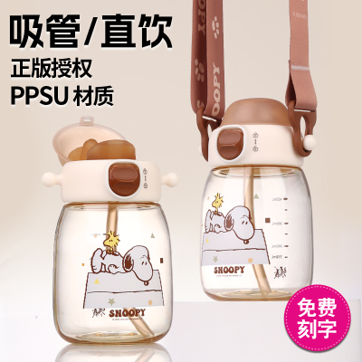 史努比孕产妇儿童水杯耐高温水壶