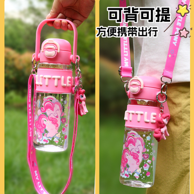 小马宝莉儿童水杯夏季吸管杯