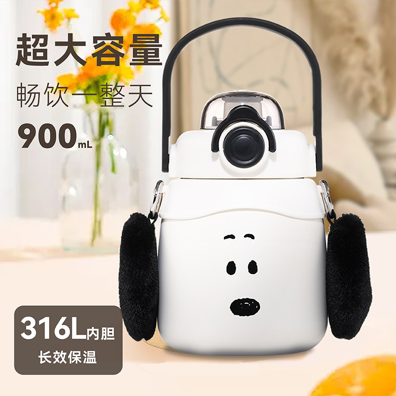 史努比保温杯大容量女生高颜值大肚杯子儿童吸管水杯直饮吨吨杯子,婴童用品,儿童水杯,淘宝优惠券,粉丝福利购,淘宝优惠卷