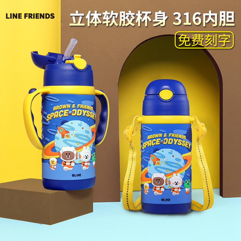 奥特曼316食品级保温杯