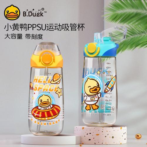 小黄鸭ppsu480ml儿童水杯