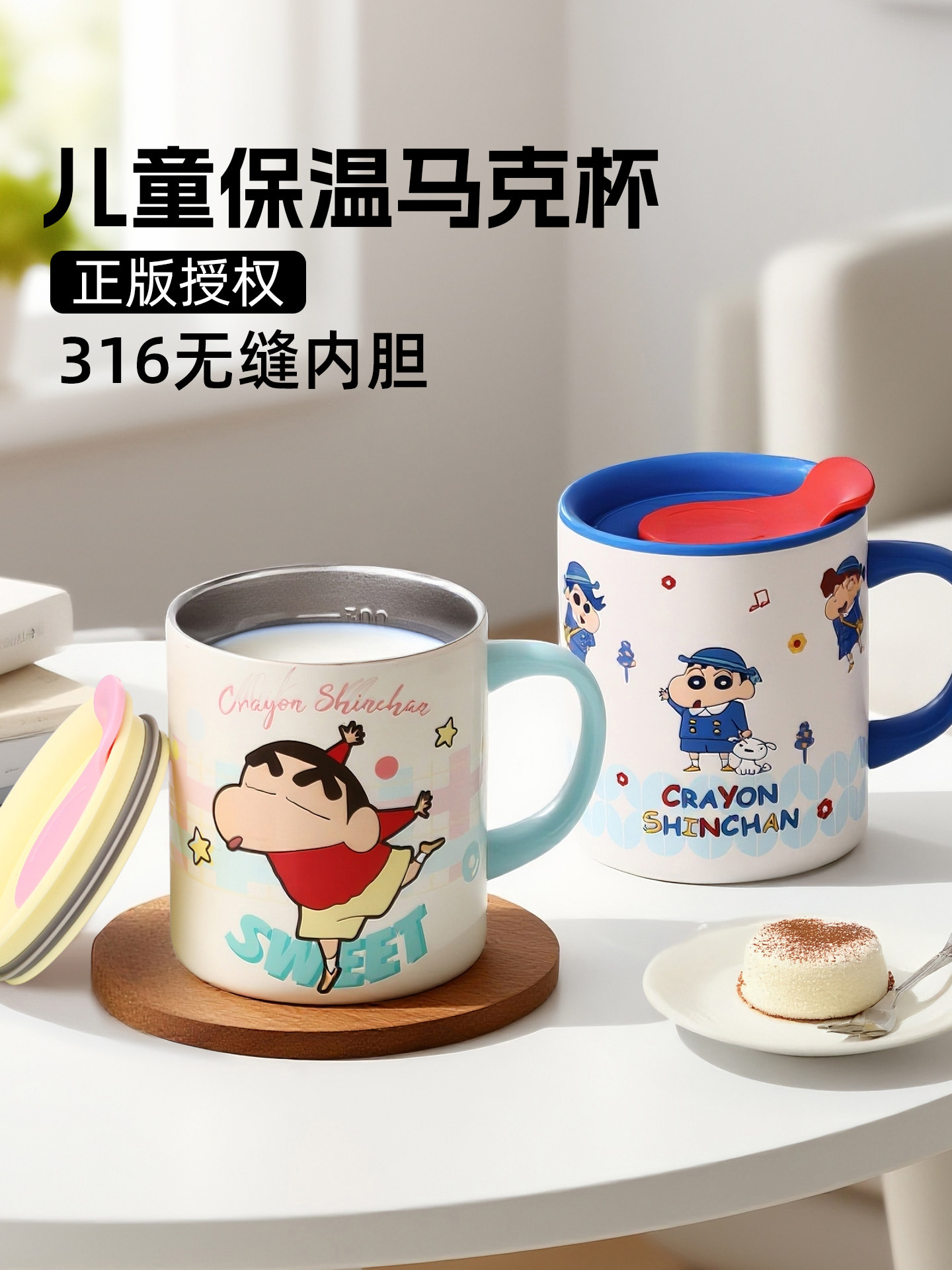 Детская чашка для воды Crayon Shin-chan, бытовая изолированная чашка для молока со шкалой, кружка из нержавеющей стали, устойчивая к падению воды чашка для питьевой воды Изображение 1