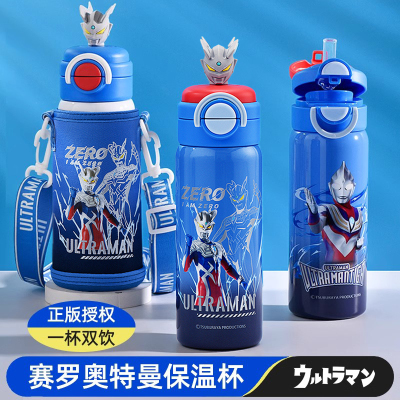 赛罗奥特曼儿童保温杯男孩幼儿园宝宝水杯子小学生316L食品级水壶