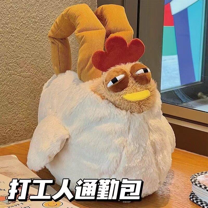三福鸡包疗愈毛绒鬼迷日眼丑鸡包困咯咯鸡包上班通行手提包化妆包