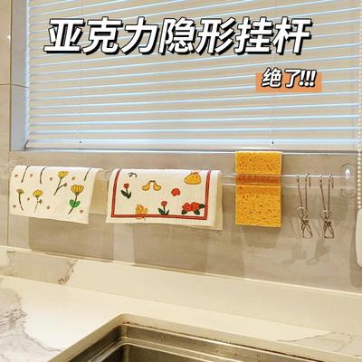 亚克力透明挂杆厨房挂钩挂杆免打孔置物架卫生间浴室墙上收纳架