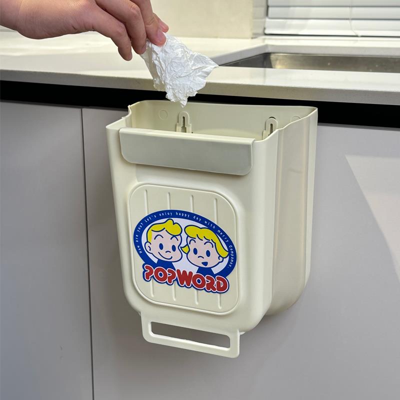 可折叠厨房垃圾桶家用2025新款整体橱柜悬挂式免弯腰无盖可爱收纳