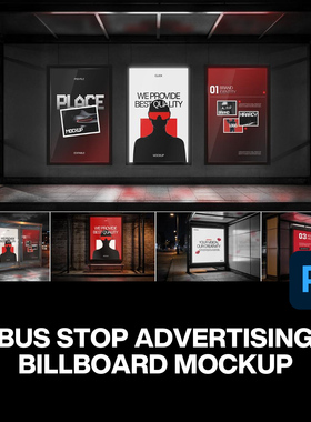 5款公交车站候车厅灯箱广告牌海报设计作品展示效果图ps样机素材